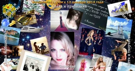 получу шикарный дом и открою свой процветающий бизнес в этом