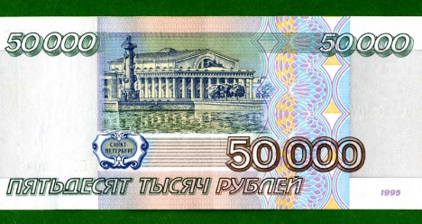 помочь Косте с продажей и получить деньги