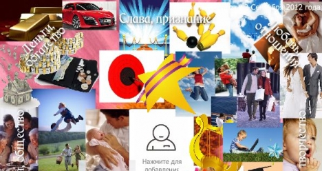 ездить на своей машине