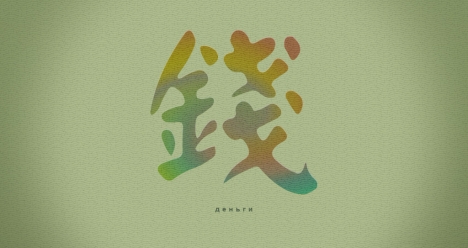 высокооплачиваемая работа которая делает меня счастливой