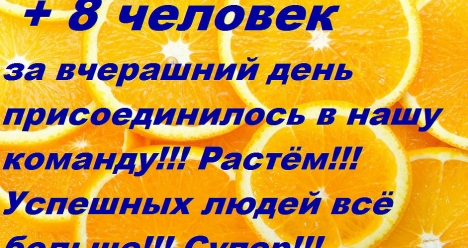 еженедельная высокая заработная плата Скини