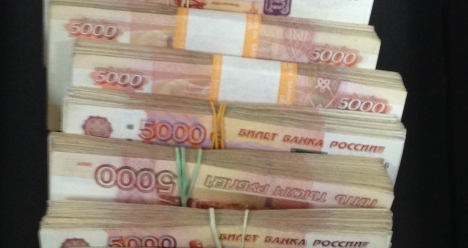 Семь миллионов рублей