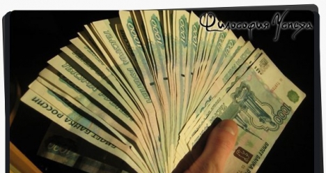 мне срочно нужны деньги