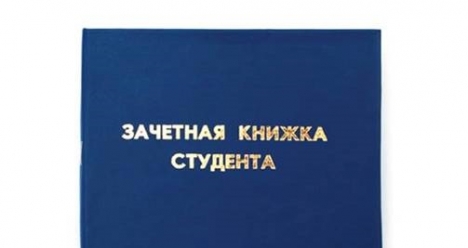 сданный ксюшей  экзамен по химии