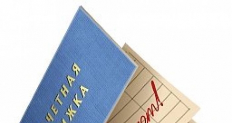 все полученные дочерью зачеты до нового года