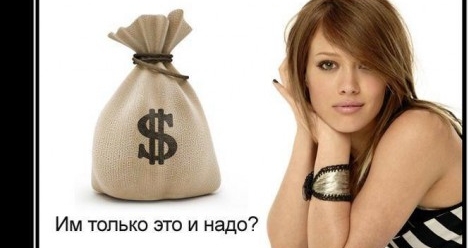 Высокооплачиваемая работа с лояльным работодателем