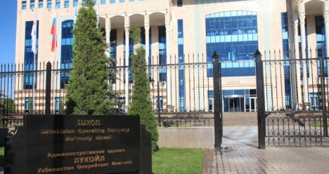 работа в лукойле