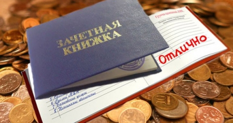 Четверка у дочери на экзамене