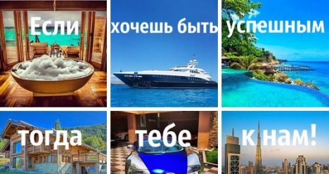 ежемесячный доход от  http://vk.cc/3vCESx с партнерок 10000$