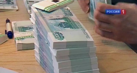 найти милион рублей