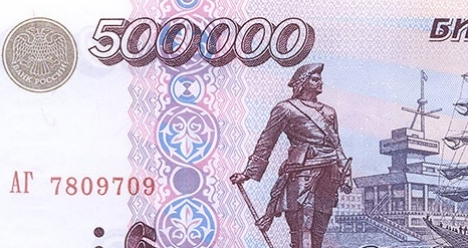 Выиграть 500000 руб.