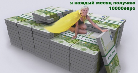 10000 евро в рублях. 10000 Евро. 10000 Рублей в месяц. 10000 Евро купюра.