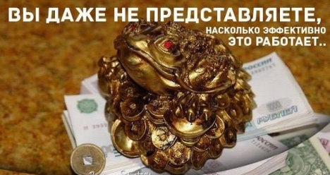 с августа улучшение материального положения, получить деньги