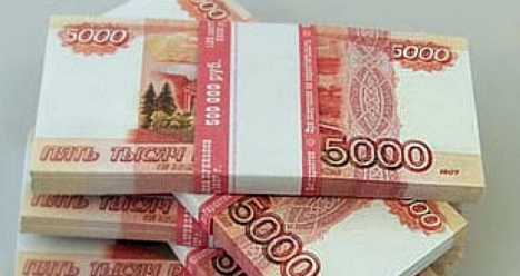 Получить до 01.10.2015 года 60000 рублей