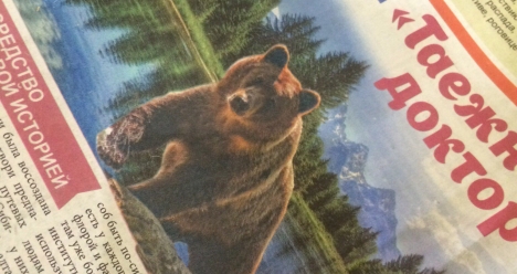 Хочу чтобы он мне написал