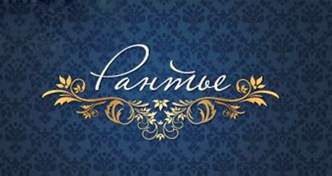 70 млн руб чистыми