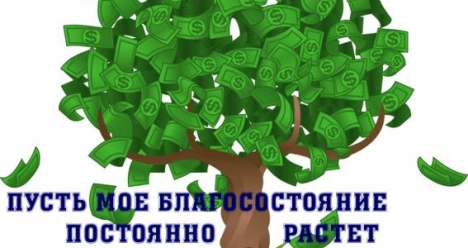 погасить кредиты