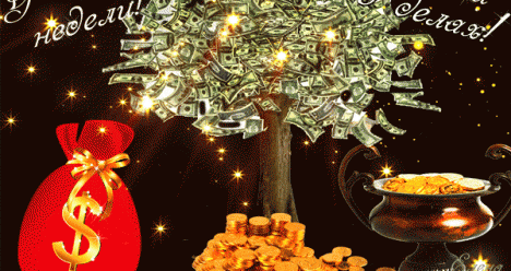 высокооплачиваемая работа