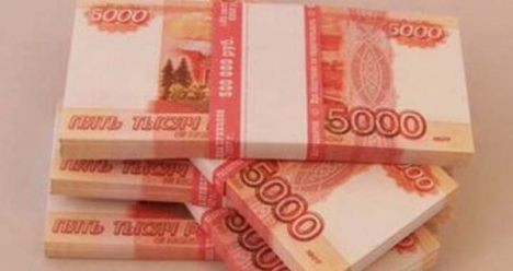 заработок в 500000 тысяч рублей ежемесячно в течении 45 лет