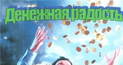 процветающий бизнес