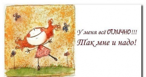 Саша вернулся на свою работу, для благополучия всей семьи