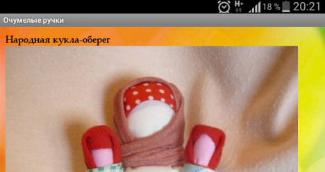 нас с Раимжаном родилась здоровая и красивая девочка