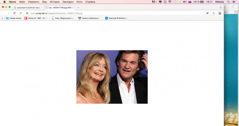 хороший свободный  мужчина