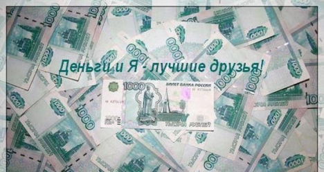 5 000 000 рублей