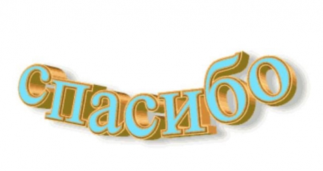 Пусть моя бабушка выздоровеет