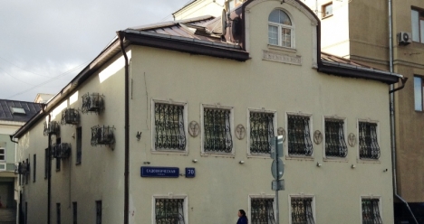 Продажа особняка