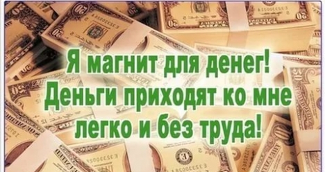 Выиграть влотерею Топ 3