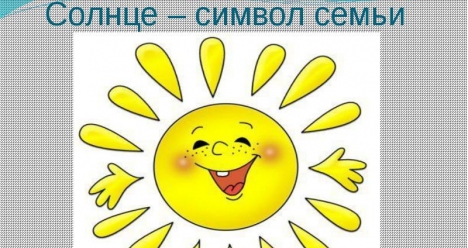 Алкоголь исчезает из семьи