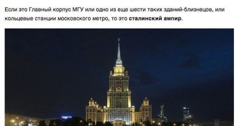 переезд в Москву