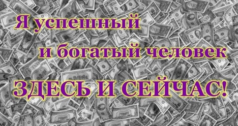 высокооплачиваемая работа