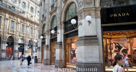 10 000 евро на шопинг в Милане.