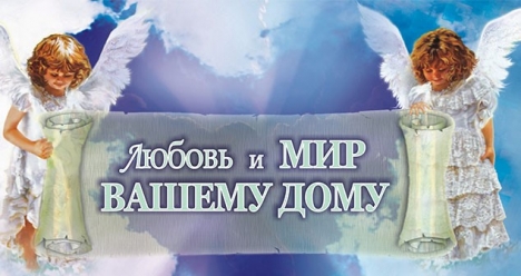 Моя новая интересная для себя работа