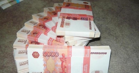 Хочу найти, выйграть или заработать 5 000 000 рублей