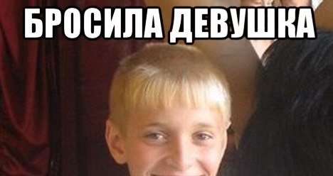 Поскорее расстаться с гражданским мужем