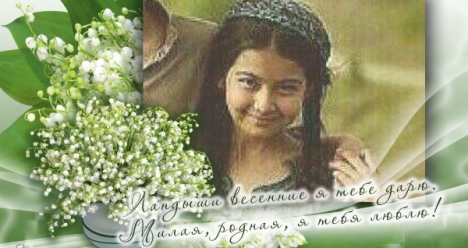 красота и молодость