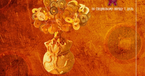 выйграт лотерию