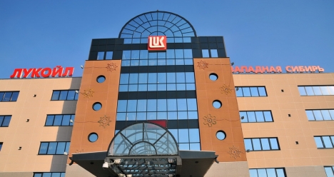 Высокооплачиваемая работа в Лукойл Западная Сибирь