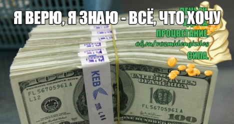 Я хочу чтобы муж стал получать зарплату  40000 с  01.012017