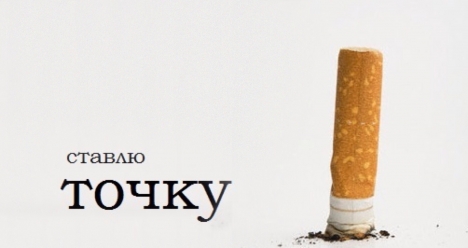 Дед бросает курить