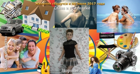 продажа садового участка