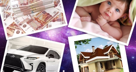 ХОЧУ ВЫИГРАТЬ 500.000.000 РУБЛЕЙ.