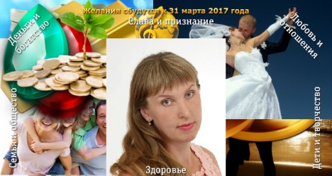 Я абсолютно здорова! Мое тело восстанавливается и исцеляется