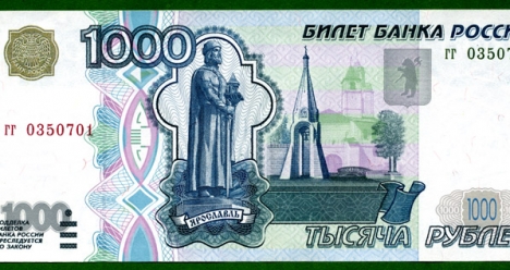 в кошельке1000 рублей прямо сейчас