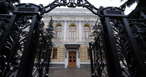 Хочу устроится на работу в Центральный Банк России