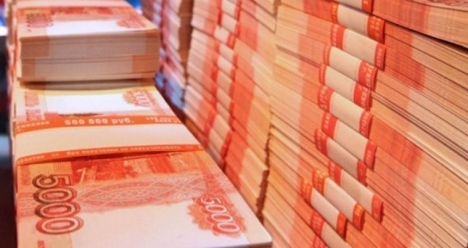 Большое поступление денег