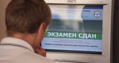 Хорошо сдать экзамен по математике